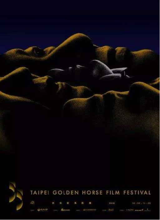 金鸡百花奖调侃,金鸡百花电影节海报被吐槽了