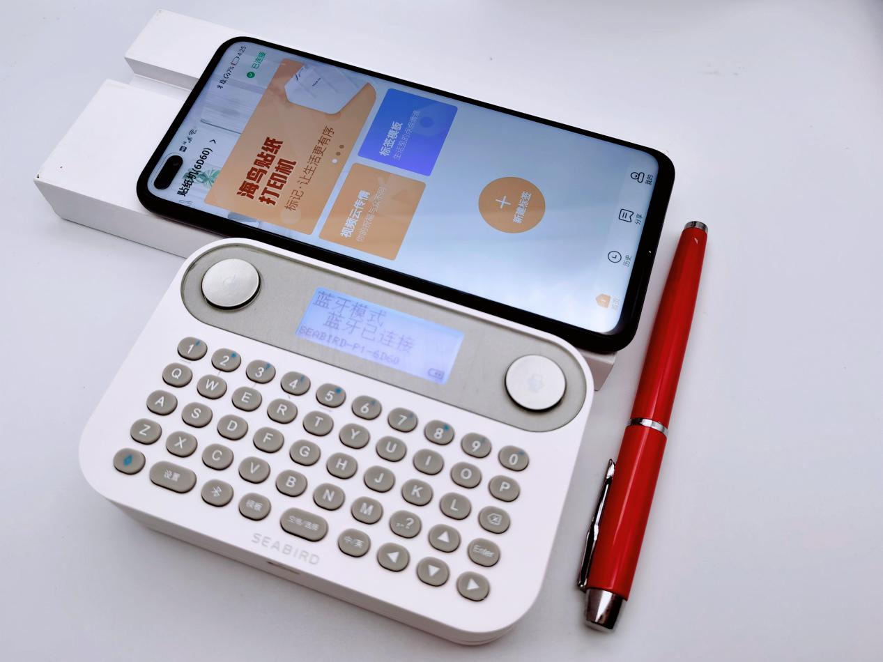 海鸟贴纸打印机操作视频,海鸟家用标签打印机使用教程