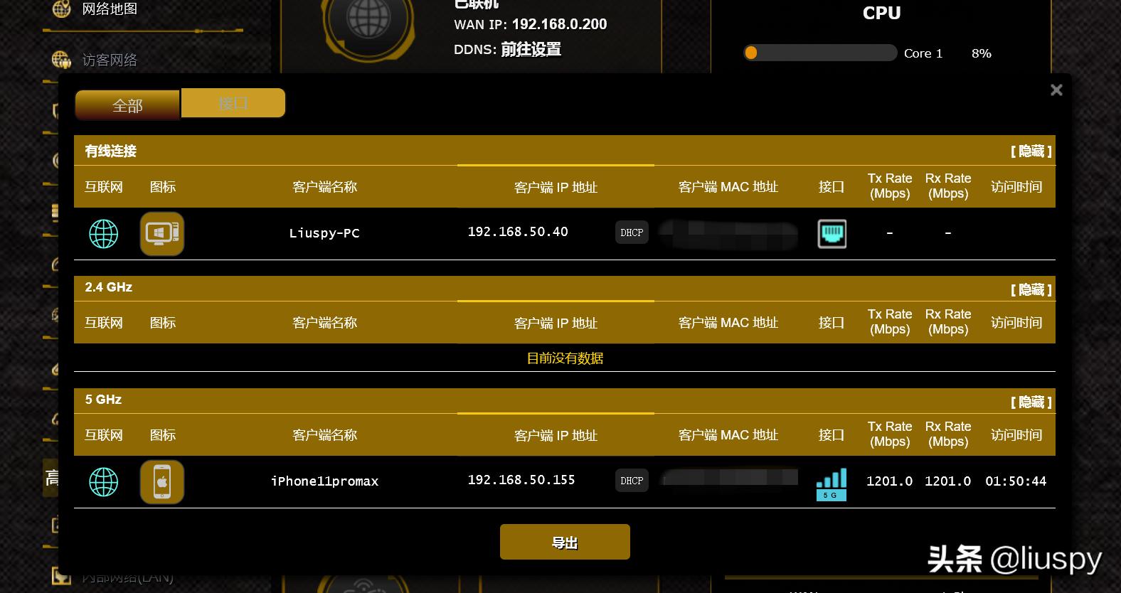 一文看懂wifi7技术标准与发展趋势,5分钟了解wifi企业