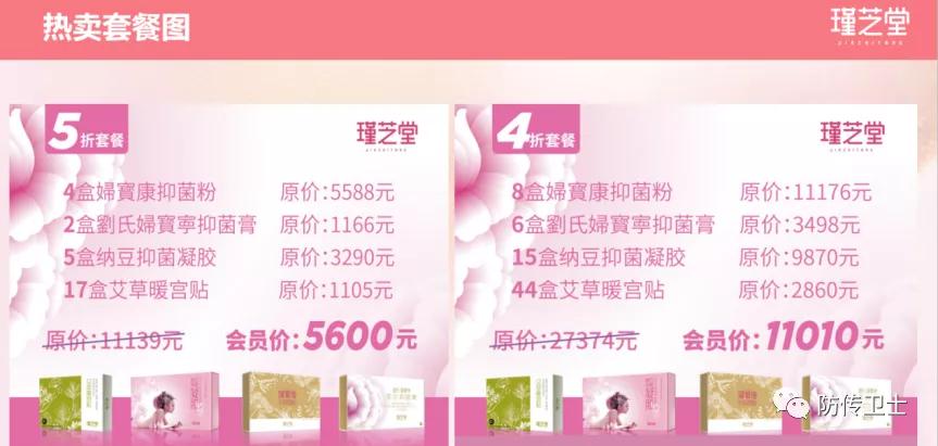 长青直销诈骗案,长青董事长刘忠源