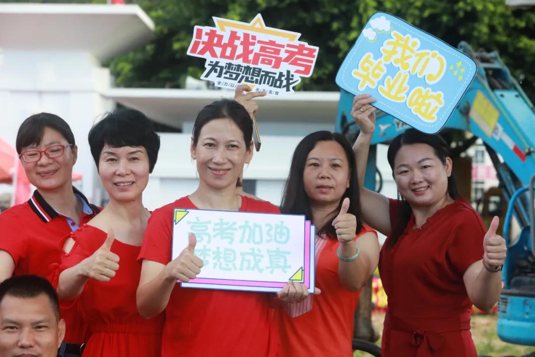 高考加油珠海,高考加油朝梦想出发