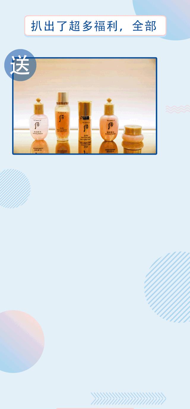 市中心这家高精尖卖场疯狂折扣！直降+团券，送的比买的多