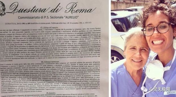 意大利五千名兽医抗疫,意大利疫情医护感染人数