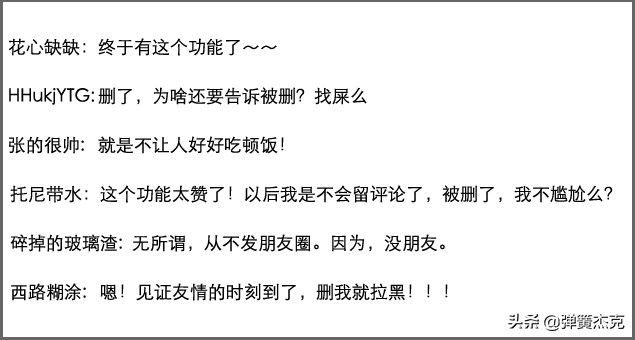 朋友圈评论删除了回复的也删除吗,微信朋友圈评论删除了可以恢复吗