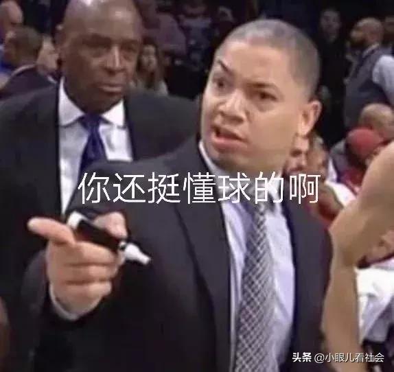 中国男篮打回后场,男篮向男足发展了吗