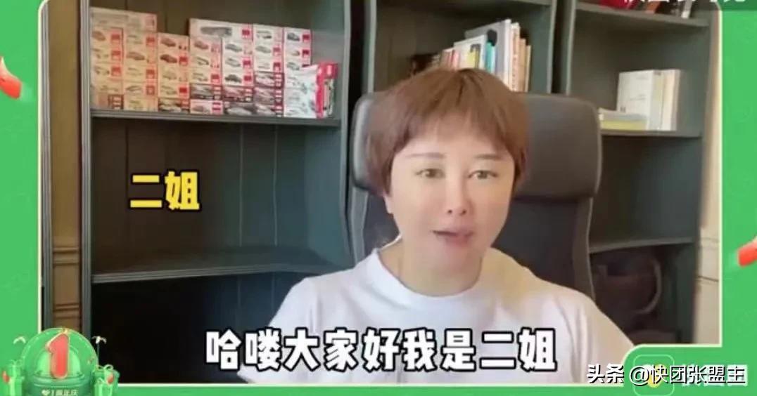 快团团卖淘宝的货,快团团京东代购