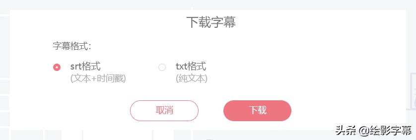 pr添加字幕后如何给字幕添加效果,srt字幕导入pr如何做成动态字幕