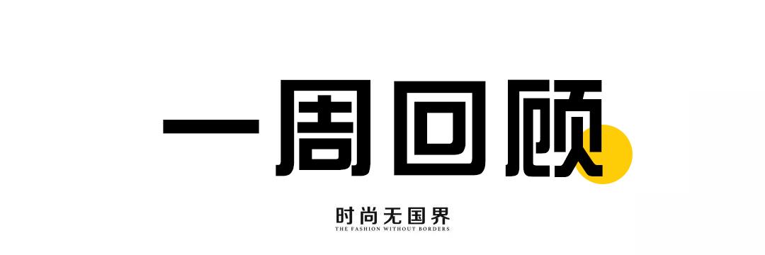 supreme事件,supreme下架衣服