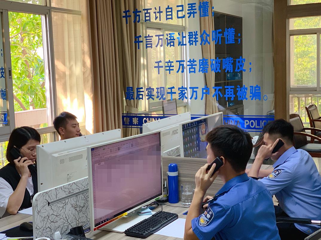 又来了又来了！大朗一群众被冒牌“电商客服”*脑洗**，损失5万元！