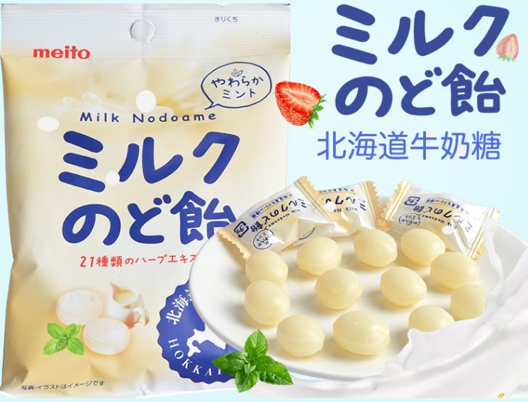 超好吃的颜值糖果合集,盘点你没吃过的高颜值糖果