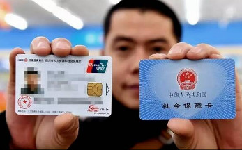 农村的社保卡有什么用途,农村社保卡每年交300元如何使用