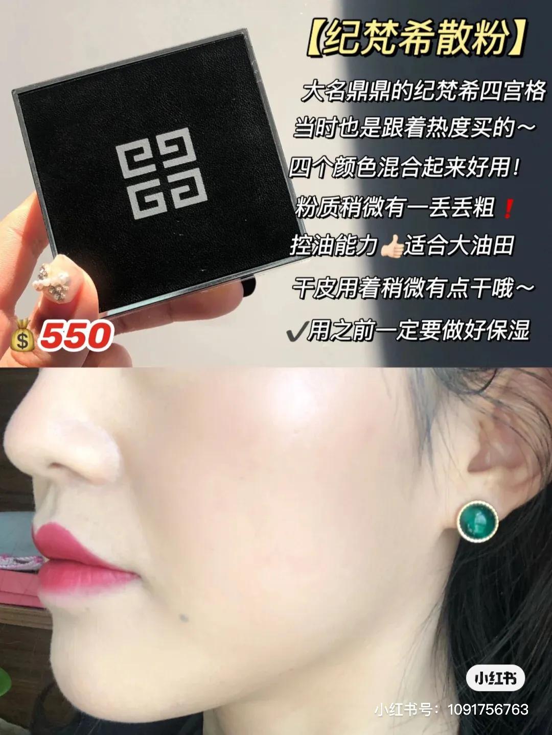 控油不脱妆定妆散粉推荐,定妆散粉防水防汗控油不脱妆正品