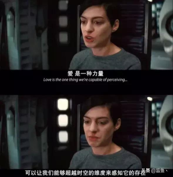 黑洞爱情,爱情就像黑洞