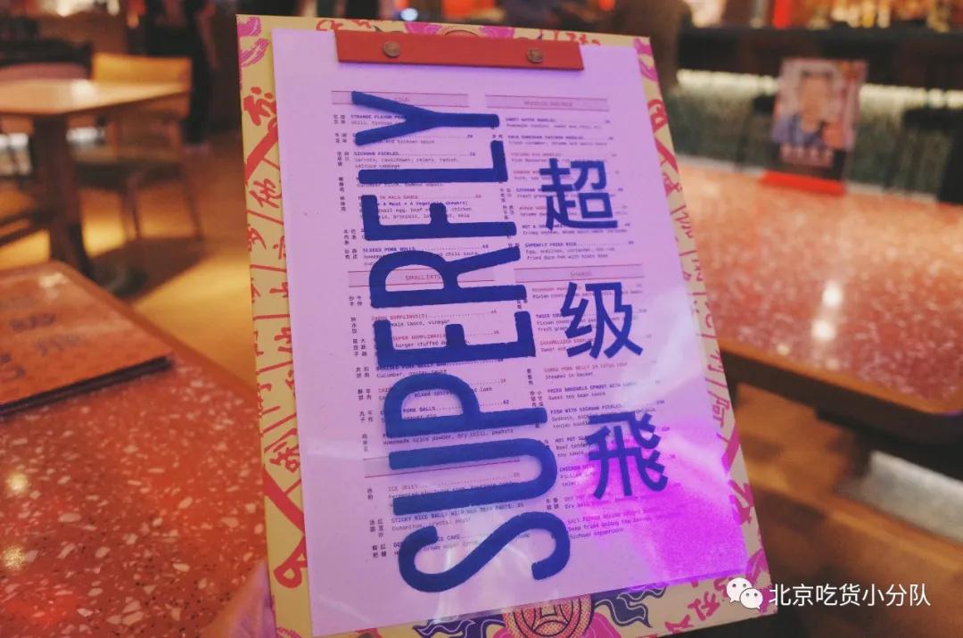 必胜客的限定自助，你吃到了吗