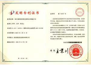 江苏华冠电器集团有限公司,江苏华冠电器集团有限公司怎么样