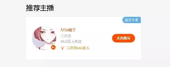 斗鱼官方解释乔碧萝事件,斗鱼主播乔碧萝翻车视频