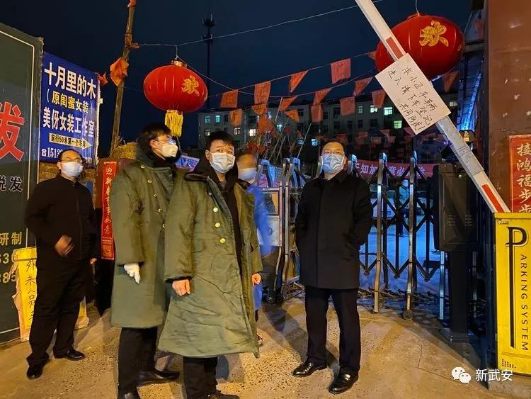 武安：四套班子齐上阵　齐心协力抓防控
