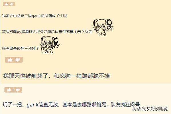 lol强势gank,lol新英雄打野