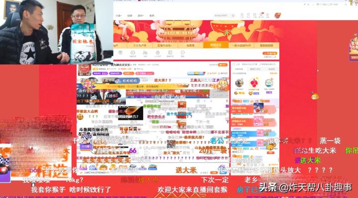 旭旭宝宝大龙猫带货回放完整版,旭旭宝宝不再被大龙猫狂骂