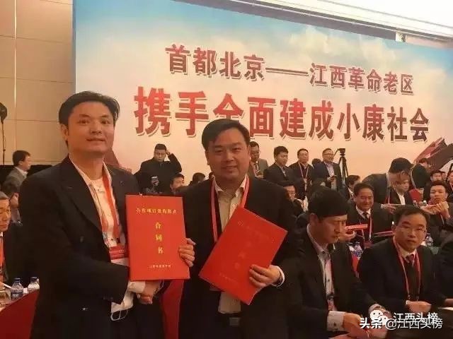 在资本市场中长袖善舞的瑞金首富，如何跌下神坛