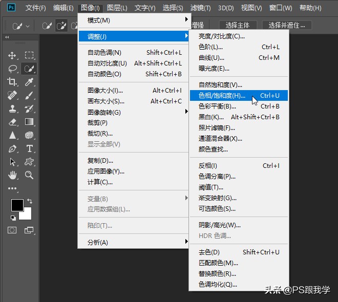 photoshop快速美白牙齿,利用ps美白牙齿的方法