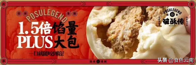 昆明最好吃的外卖单人,昆明美食外卖推荐排名第一是哪家