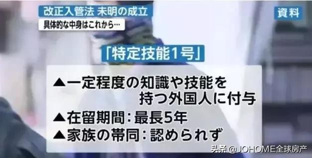 「日本●移民」为什么一直给你推荐小日子过的不错的日本?