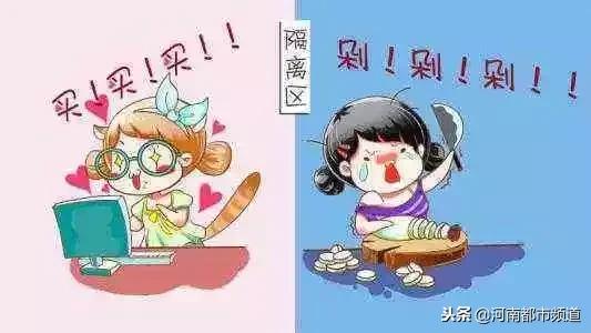 浙江杭州女子双11购物,女子双11网购花光10万