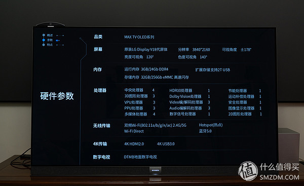 创维65寸oled哪款最好,创维oled65s9a价格