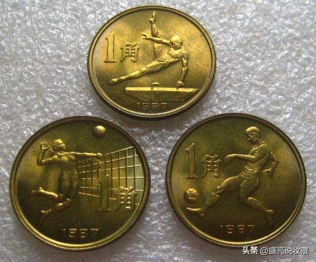 2015年以来的普通纪念币,面额最小的纪念币