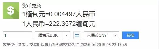 缅甸旅游攻略文章大全,缅甸旅行指南小说