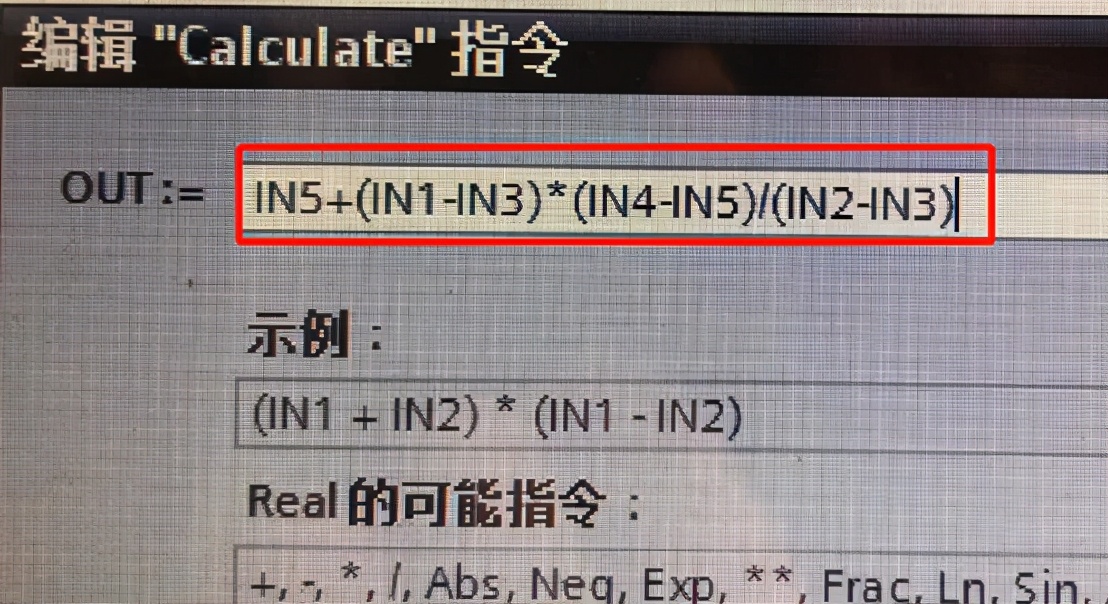 模拟转换知识4—转换库指令应用
