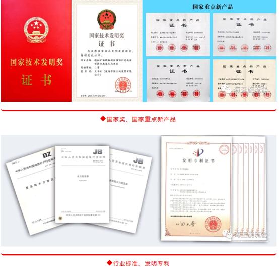 「创新引领发展」海王成功获批设立“山东省博士后创新实践基地”