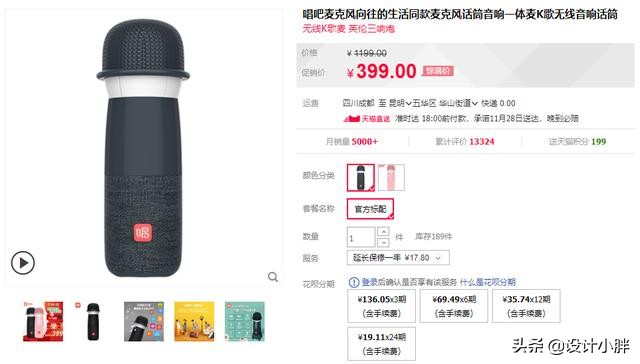 唱吧唱歌最好的录音麦克风,唱吧唱歌麦克风