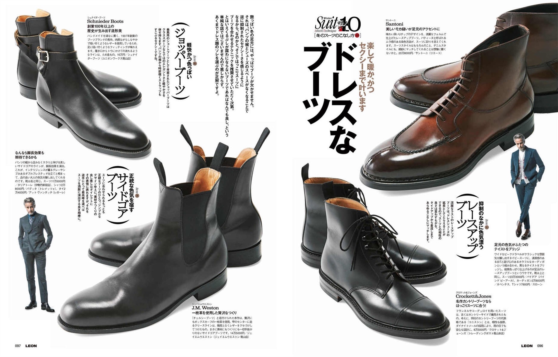 好的男士时尚杂志都有哪些,男士时尚单品杂志