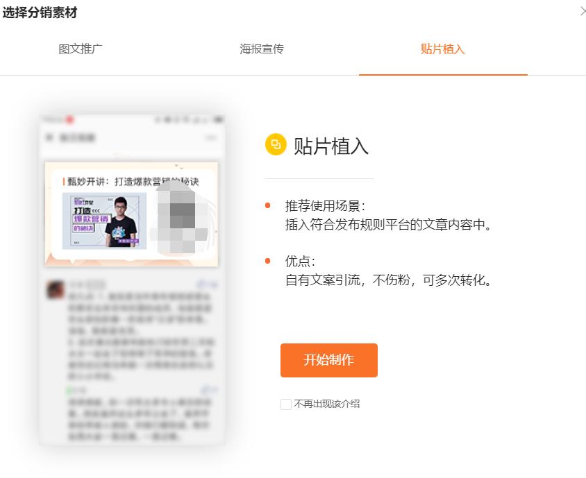 分销主要靠什么赚钱,分销员月入8000万