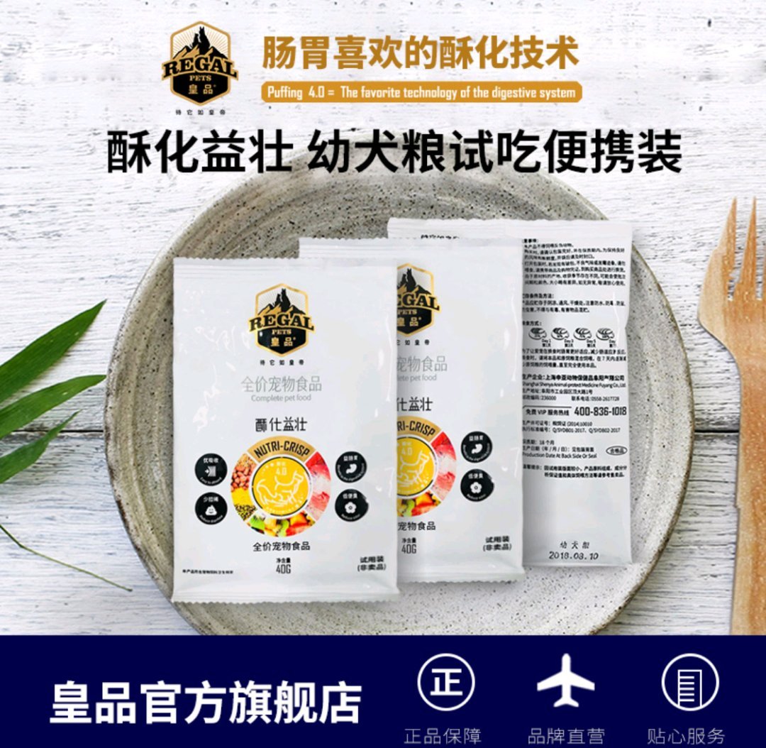 蓝氏猫粮限时优惠券领取入口,猫粮狗粮宠物用品折扣