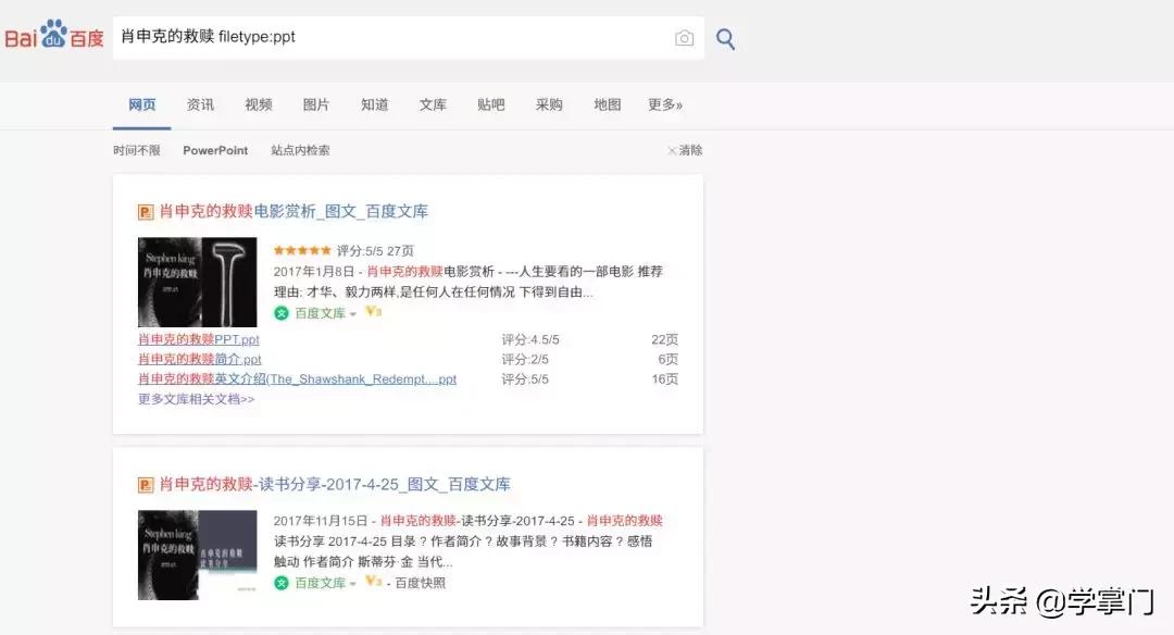 百度搜索引擎最好用,比百度搜索更好用的搜索引擎
