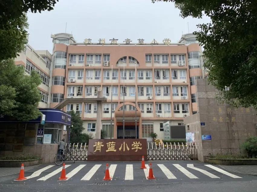 杭州小学排名靠谱吗,定山小学杭州小学排名