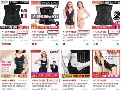 网红带货为什么这么多人抵制,网红包脚布抖音