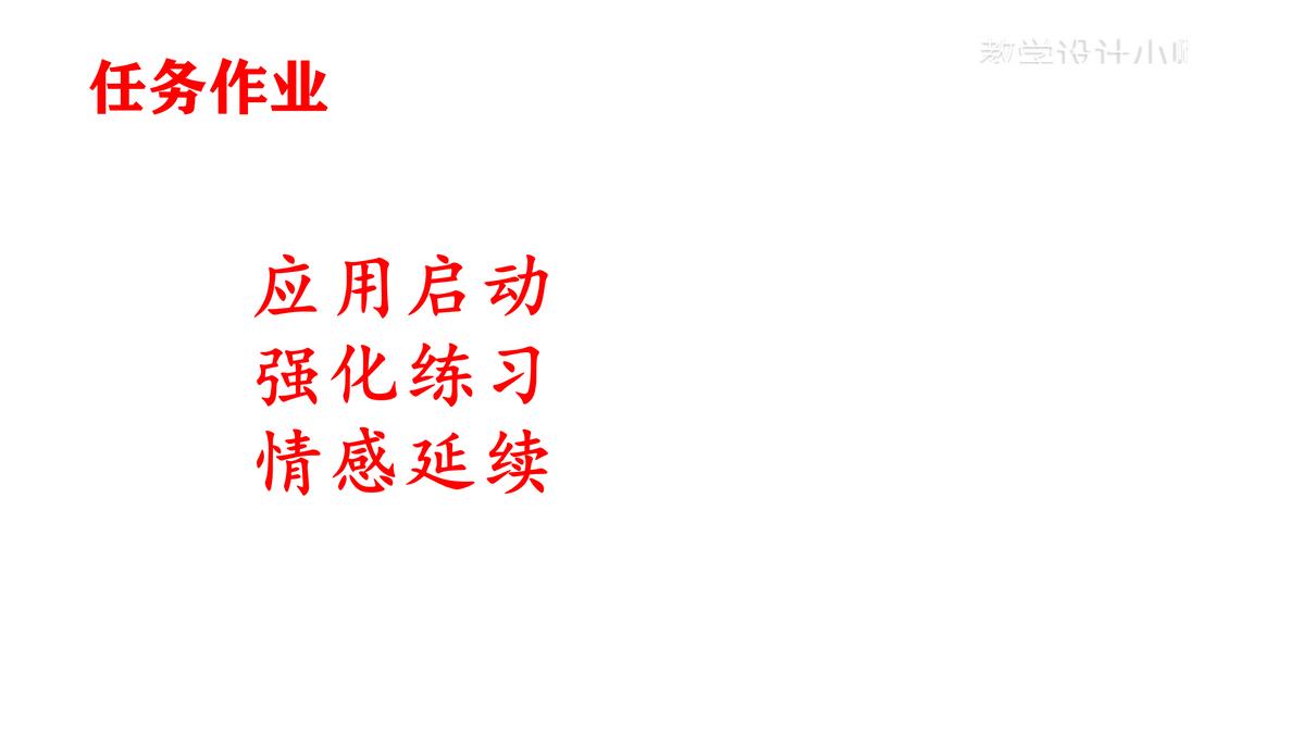 ppt培训内容应该怎么做,帮助大家快速掌握工作ppt制作技巧