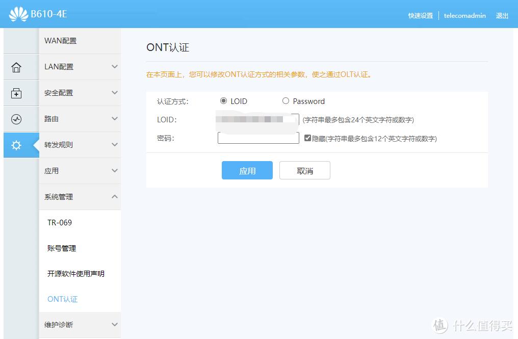 家庭网络千兆改造,家庭千兆网改造