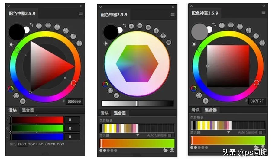 十大强大ps插件,分享一些ps神器的插件