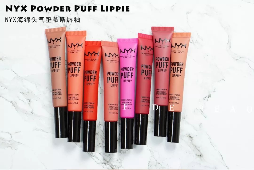 8只nyx气垫唇釉试色！黄皮必看