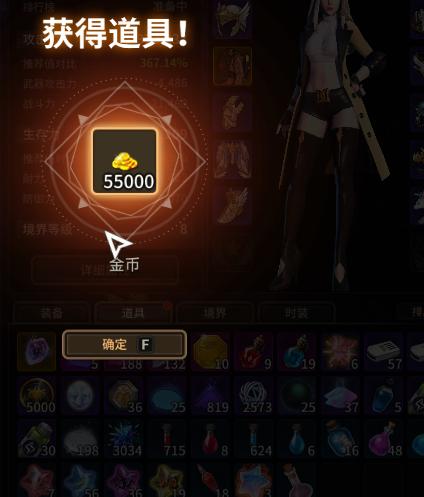 网易超激斗梦境搬砖攻略,超激斗梦境赛成长地下城次数