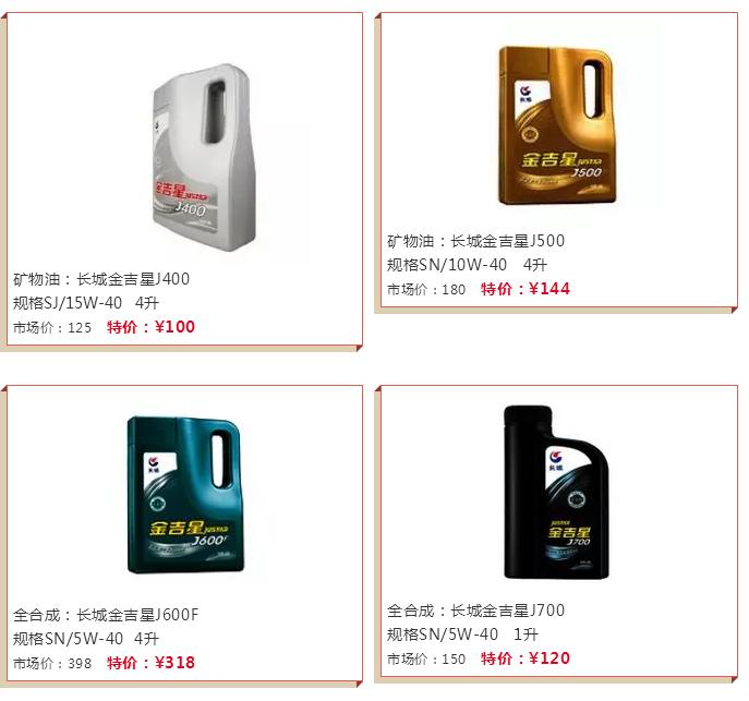 严打假冒机油,315曝光统一润滑油