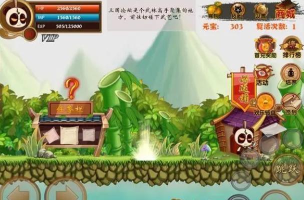 4399中最惨淡的游戏却仍然在运营,曾经火爆4399的游戏