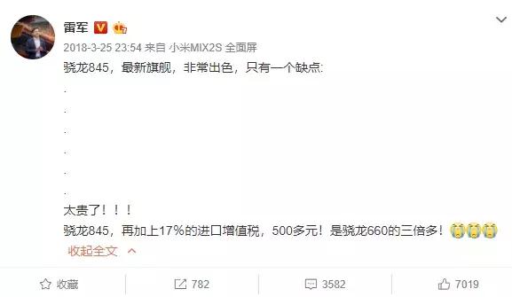 华为海思的“备胎”有多强？这家美籍华人的芯片公司长期被它吊打