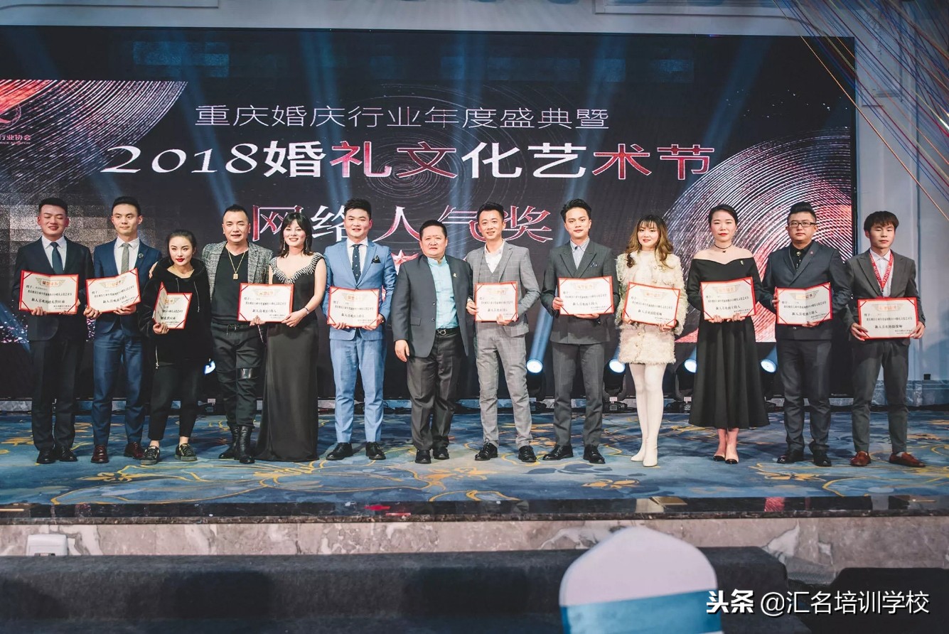 重庆婚庆节,重庆婚礼年度峰会