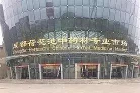 地龙价格行情中药材天地网,安国市中药材价格最新行情